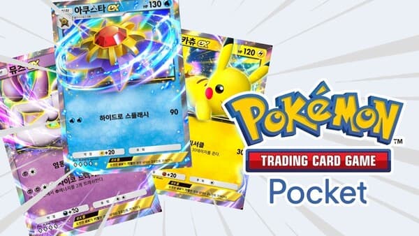 포켓몬 게임