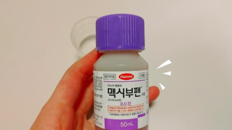 맥시부펜 복용량